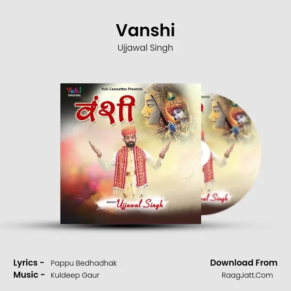 Vanshi MP3 Song by Ujjawal Singh Cover