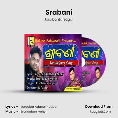 Srabani MP3 Song by Josobanta Sagar Cover