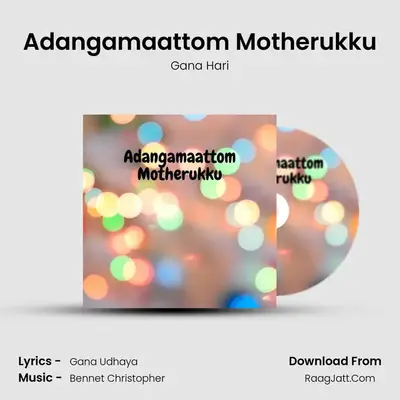 Adangamaattom Motherukku MP3 Song by Gana Hari Cover