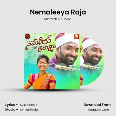Nemaleeya Raja - Mamidi Mounika