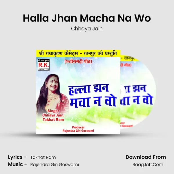 Halla Jhan Macha Na Wo mp3 song