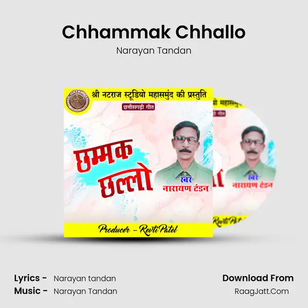 Chhammak Chhallo mp3 song