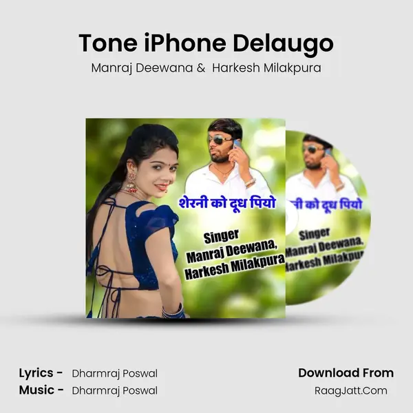Tone iPhone Delaugo MP3 Song by Manraj Deewana Cover