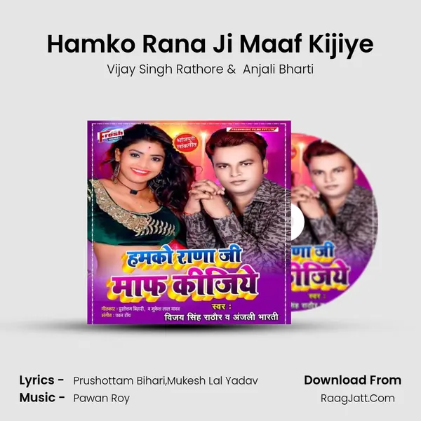 Hamko Rana Ji Maaf Kijiye - Vijay Singh Rathore