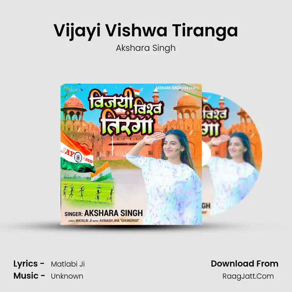 Vijayi Vishwa Tiranga - Akshara Singh