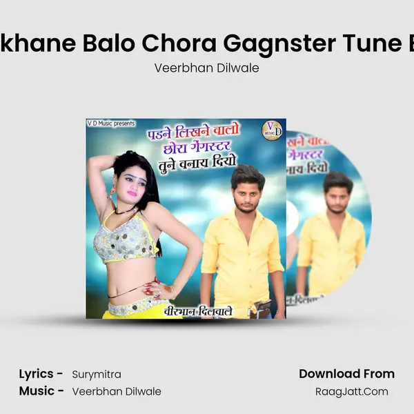 Padane Likhane Balo Chora Gagnster Tune Bana Diyo - Veerbhan Dilwale