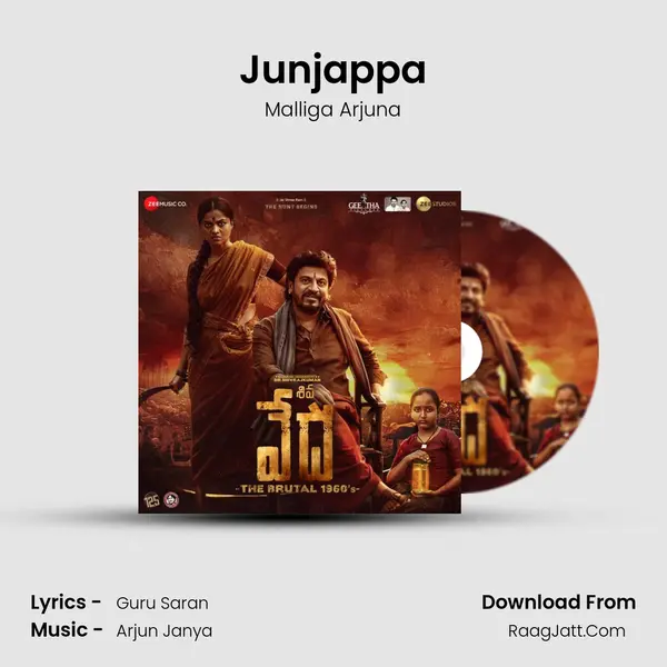 Junjappa mp3 song