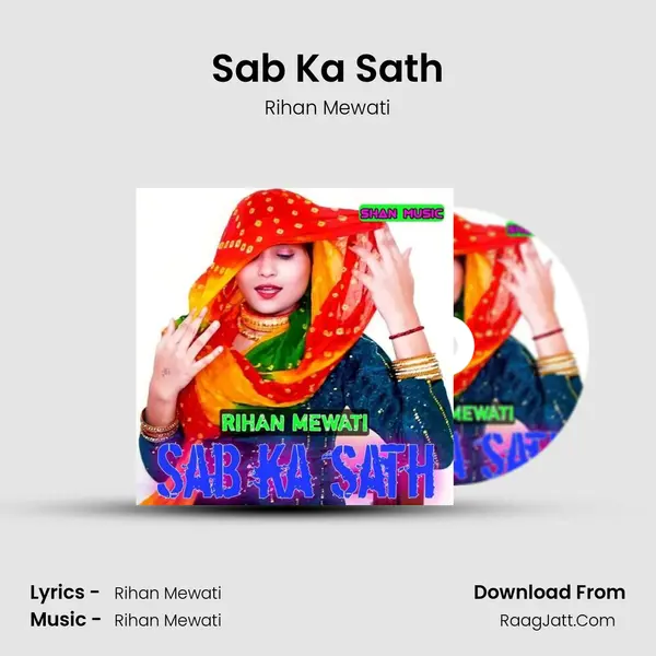 Sab Ka Sath - Rihan Mewati