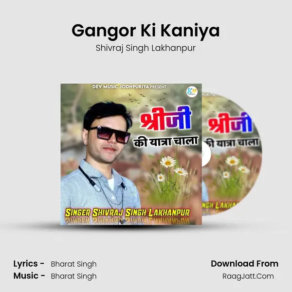 Gangor Ki Kaniya MP3 Song by Shivraj Singh Lakhanpur Cover