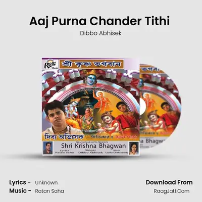 Aaj Purna Chander Tithi (Holi) MP3 Song by Dibbo Abhisek Cover