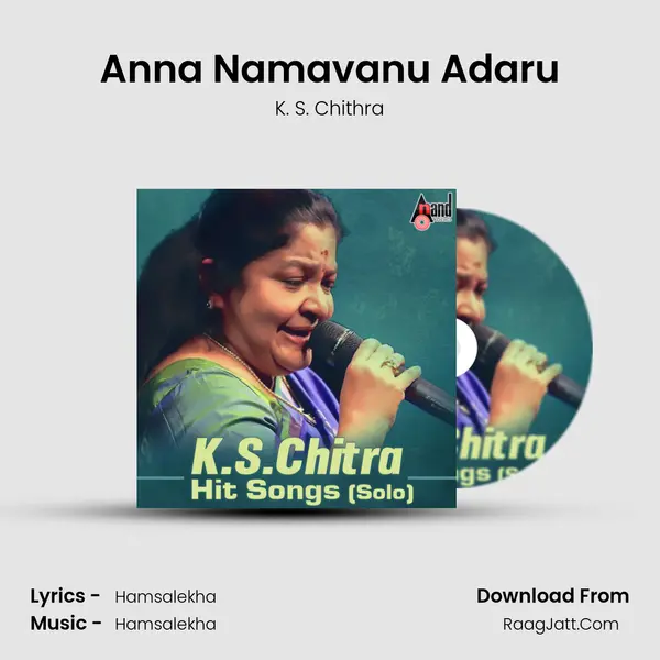 Anna Namavanu Adaru Cover