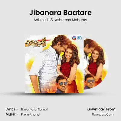 Jibanara Baatare MP3 Song by Sabisesh Cover