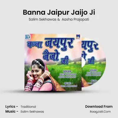 Banna Jaipur Jaijo Ji MP3 Song by Salim Sekhawas Cover