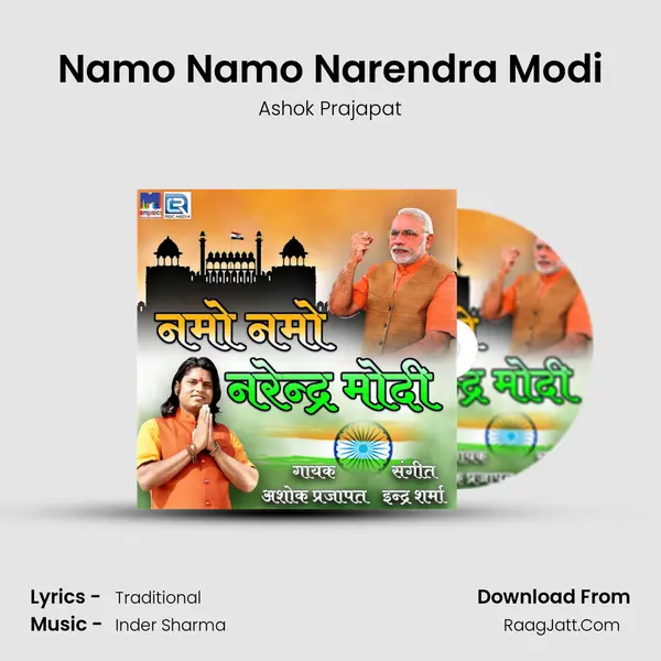 Namo Namo Narendra Modi MP3 Song by Ashok Prajapat Cover