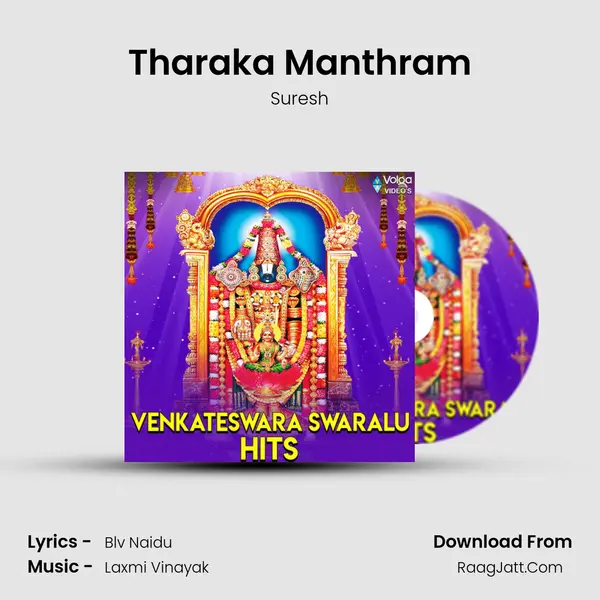 Tharaka Manthram MP3 Song by Suresh Cover