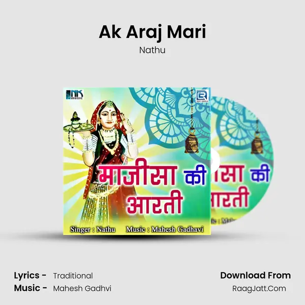 Ak Araj Mari MP3 Song by Nathu Cover