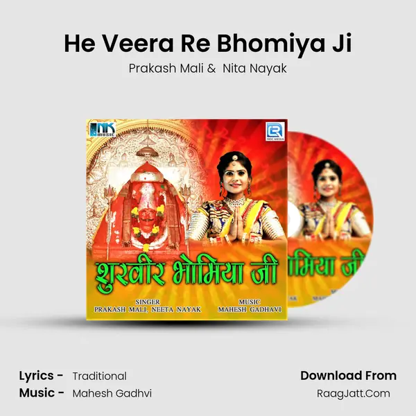 He Veera Re Bhomiya Ji MP3 Song by Prakash Mali Cover