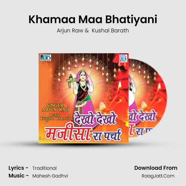 Khamaa Maa Bhatiyani mp3 song