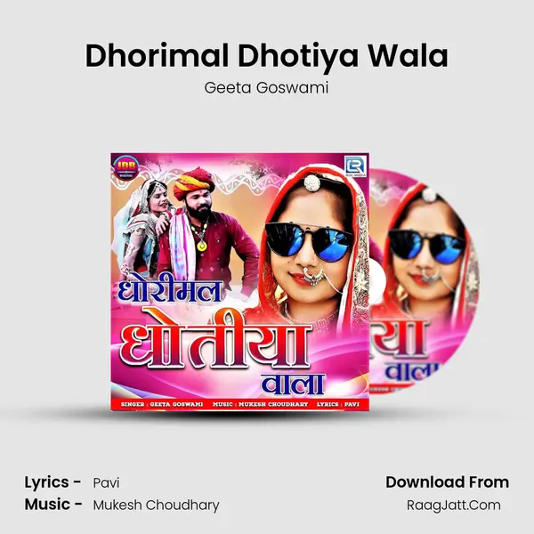 Dhorimal Dhotiya Wala mp3 song