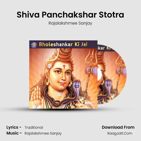Shiva Panchakshar Stotra MP3 Song by Rajalakshmee Sanjay Cover