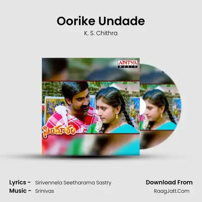 Oorike Undade MP3 Song by K. S. Chithra Cover