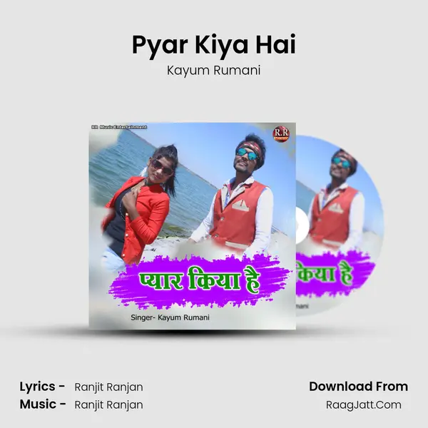 Pyar Kiya Hai mp3 song