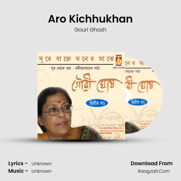 Aro Kichhukhan MP3 Song by Gouri Ghosh Cover