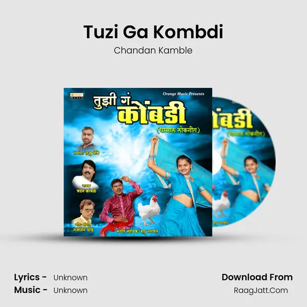 Tuzi Ga Kombdi - 