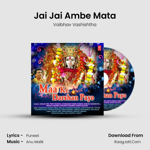Jai Jai Ambe Mata MP3 Song by Vaibhav Vashishtha Cover