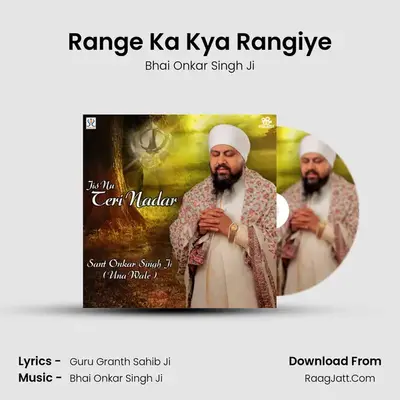 Range Ka Kya Rangiye MP3 Song by Bhai Onkar Singh Ji Cover