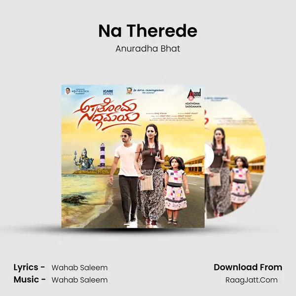 Na Therede MP3 Song by Anuradha Bhat Cover