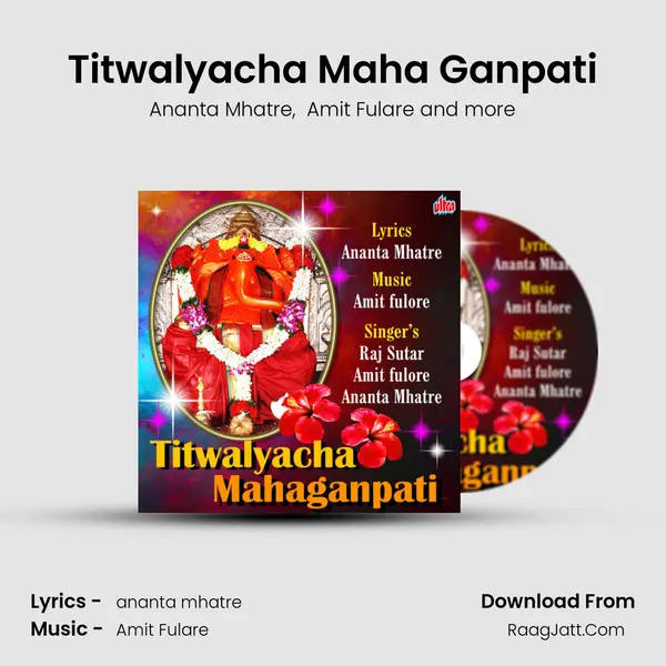 Titwalyacha Maha Ganpati MP3 Song by Ananta Mhatre Cover