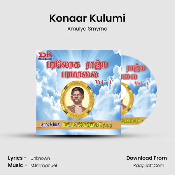 Konaar Kulumi MP3 Song by Amulya Smyrna Cover