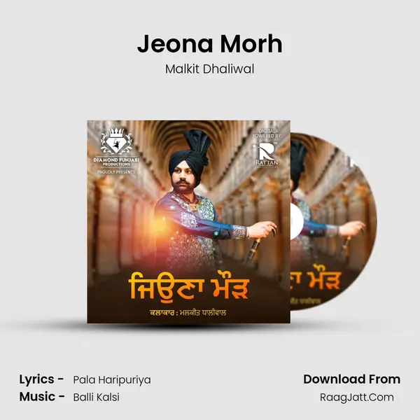 Jeona Morh MP3 Song by Malkit Dhaliwal Cover