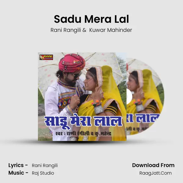 Sadu Mera Lal MP3 Song by Rani Rangili Cover