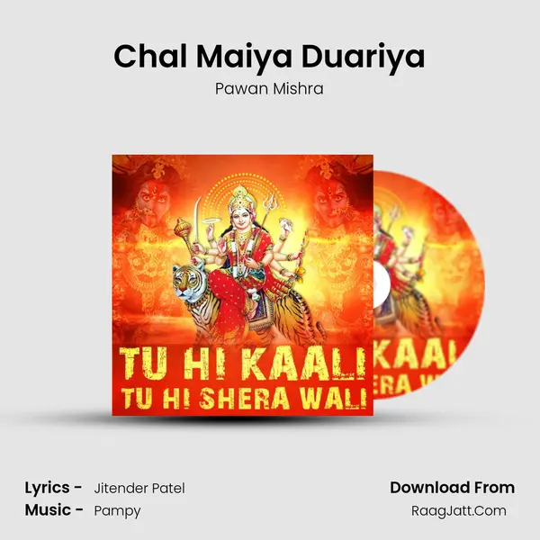 Chal Maiya Duariya MP3 Song by Pawan Mishra Cover