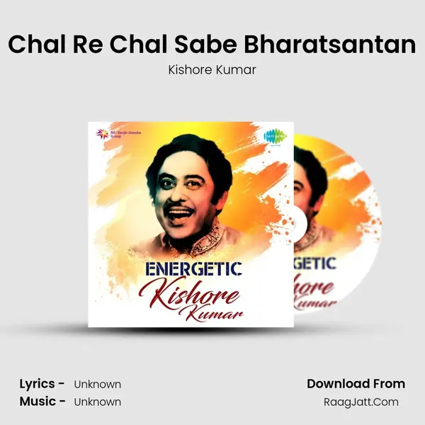 Chal Re Chal Sabe Bharatsantan Cover