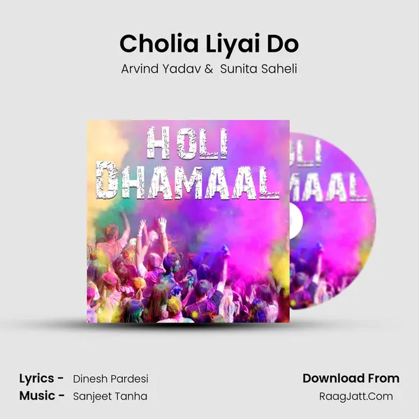 Cholia Liyai Do MP3 Song by Arvind Yadav Cover