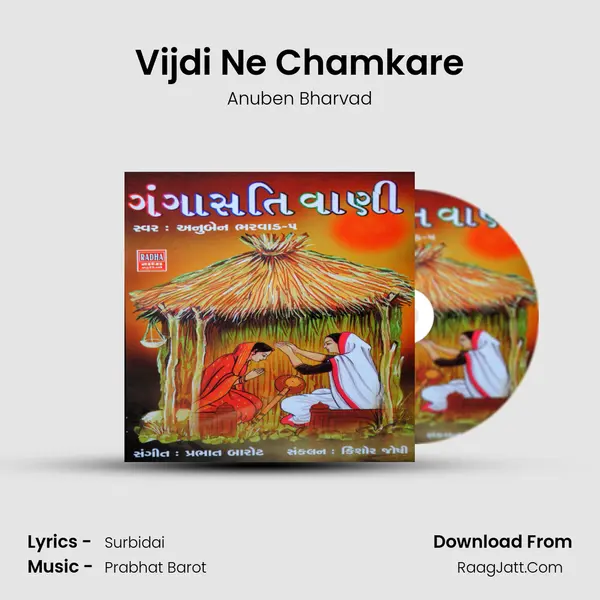Vijdi Ne Chamkare MP3 Song by Anuben Bharvad Cover