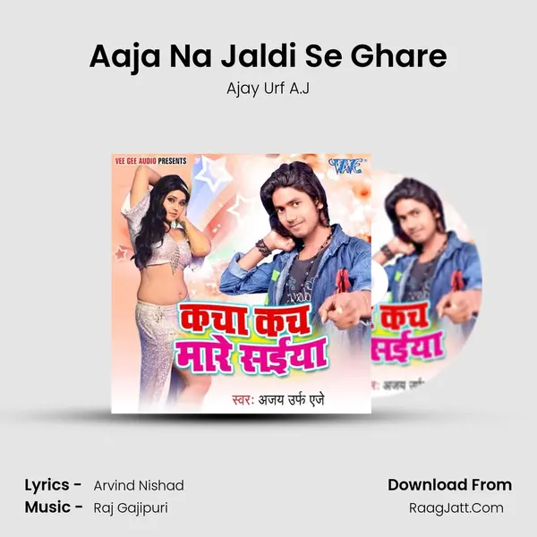 Aaja Na Jaldi Se Ghare MP3 Song by Ajay Urf A.J Cover