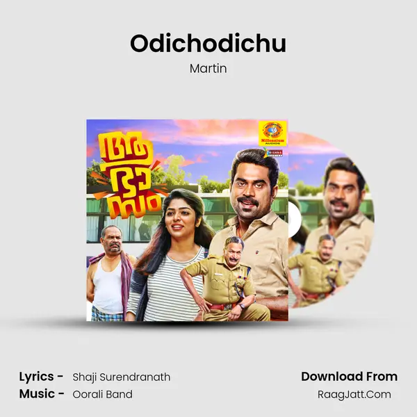 Odichodichu mp3 song