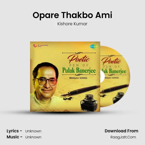 Opare Thakbo Ami Cover