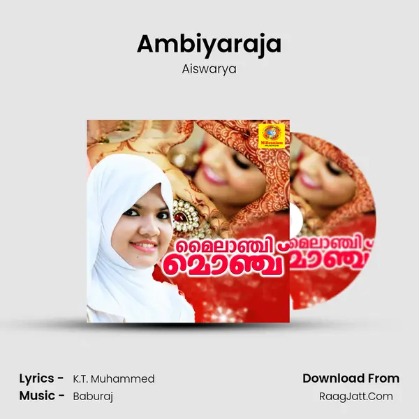 Ambiyaraja MP3 Song by Aiswarya Cover