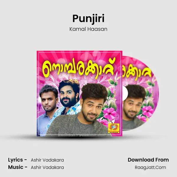 Punjiri MP3 Song by Kamal Haasan Cover