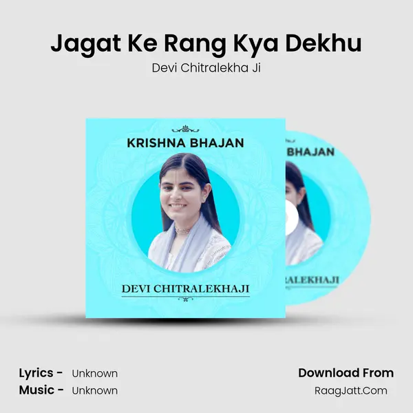 Jagat Ke Rang Kya Dekhu MP3 Song by Devi Chitralekha Ji Cover
