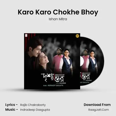Karo Karo Chokhe Bhoy Cover