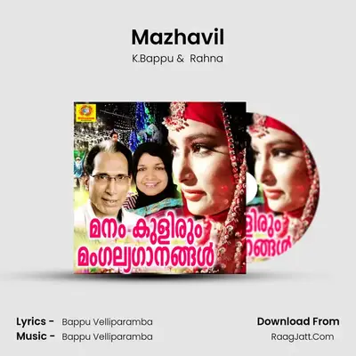 Mazhavil MP3 Song by K.Bappu Cover