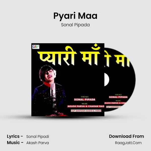 Pyari Maa MP3 Song by Sonal Pipada Cover