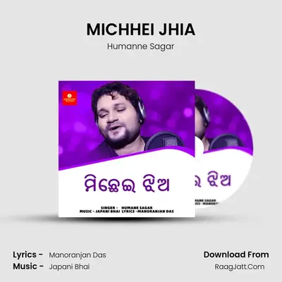 MICHHEI JHIA - Humanne Sagar