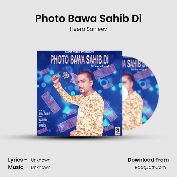 Photo Bawa Sahib Di MP3 Song by Heera Sanjeev Cover